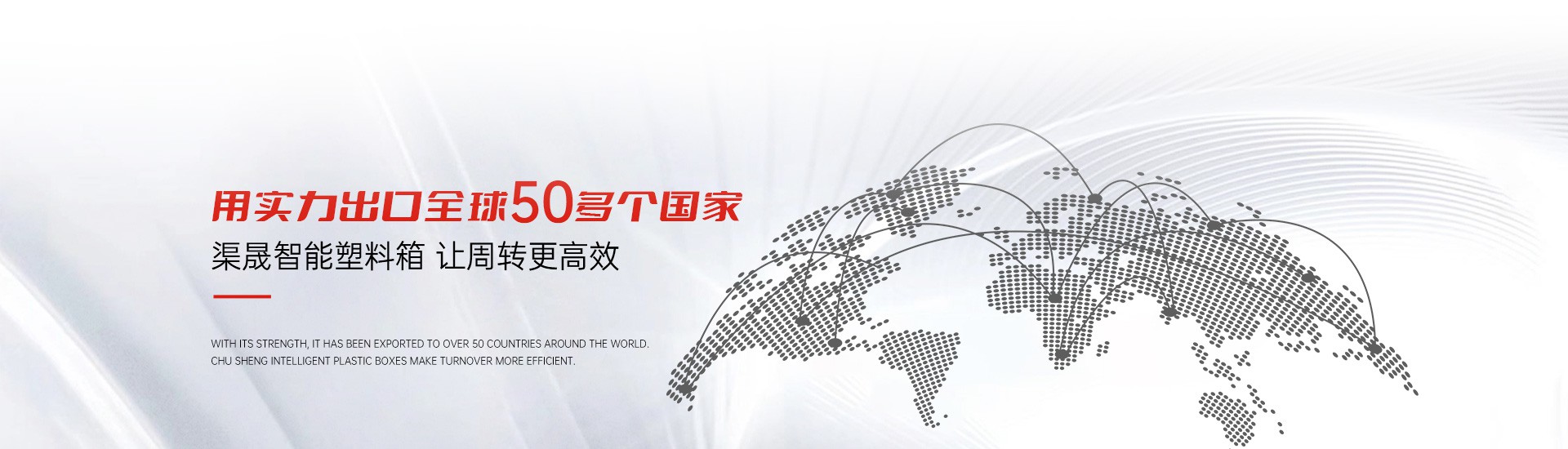 公司动态