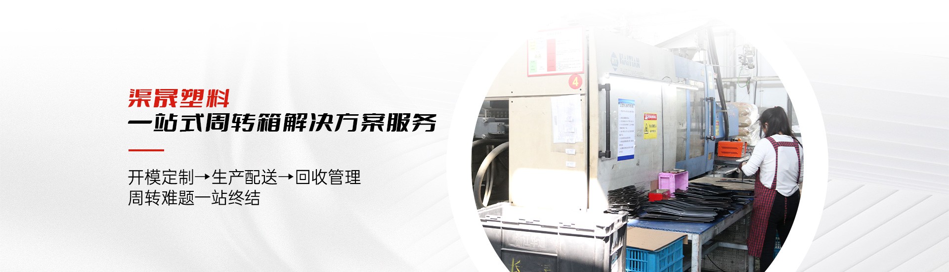 合作客户